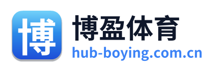 博盈体育